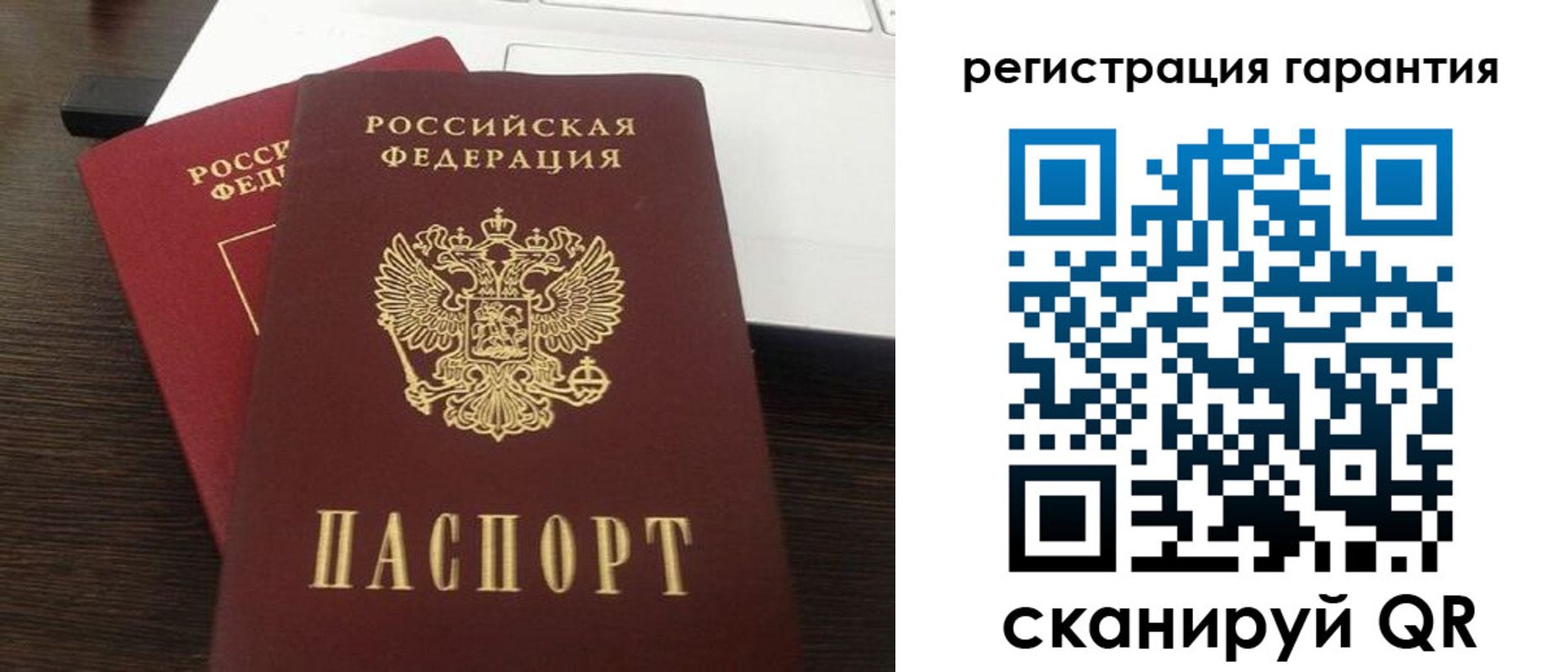 временная прописка в Киренске