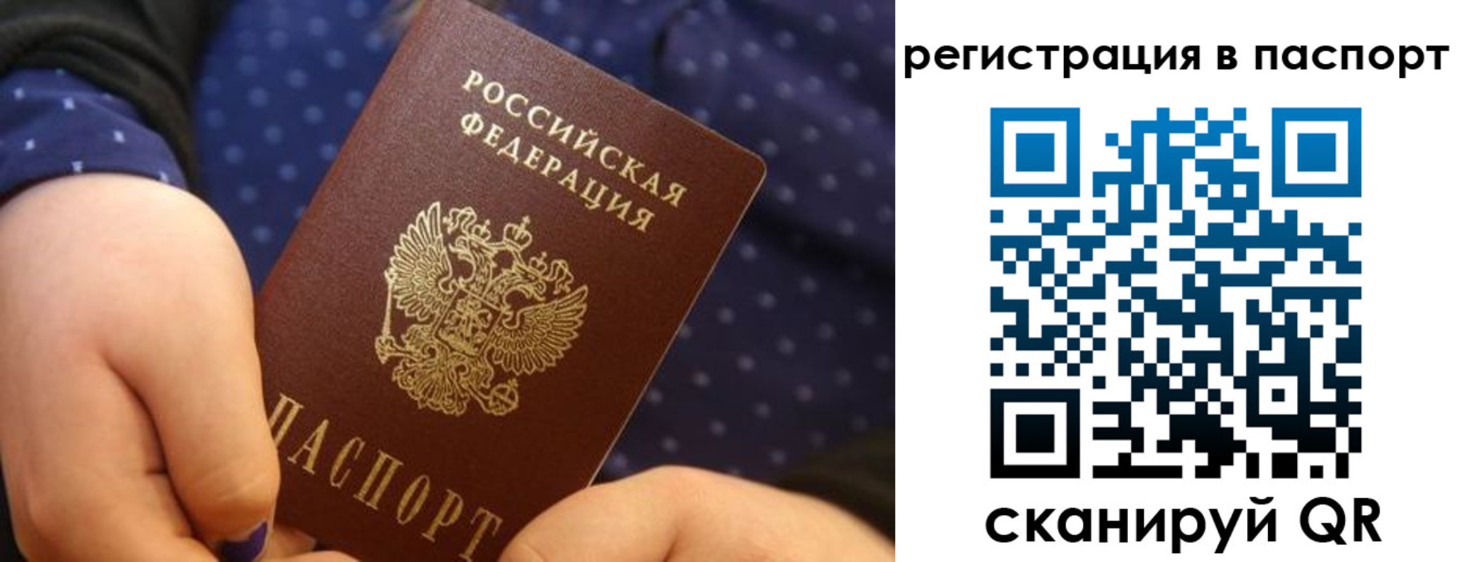 регистрация для дет. сада в Киренске